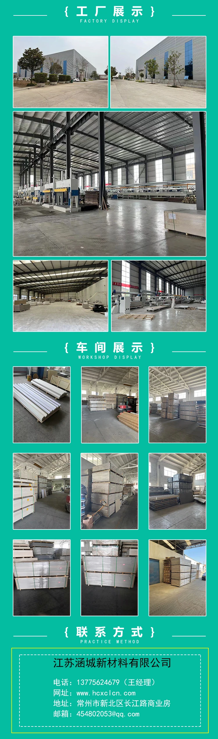 工厂展示1.jpg